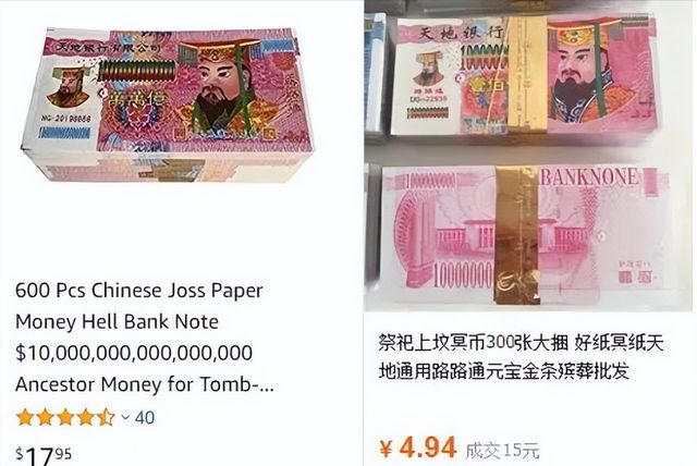 丧用品在全球被老外排队抢！ky开元棋牌笑不活！中国殡(图6)